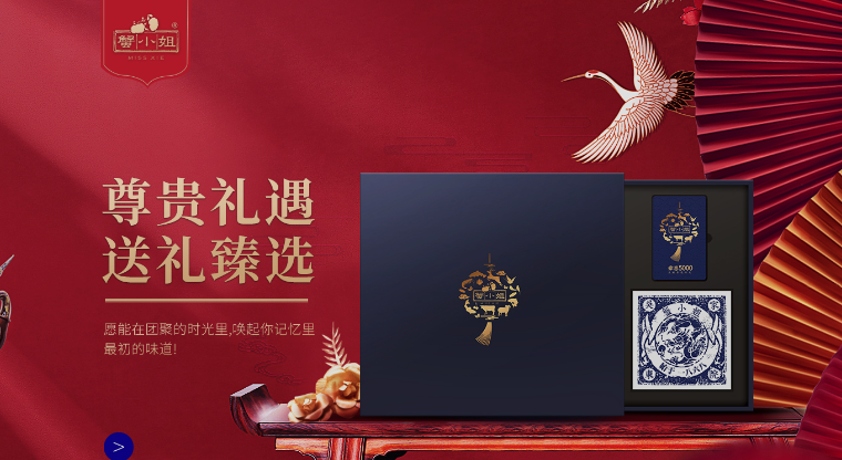 蟹小姐｜用户+17%、效率+100%,生鲜知名品牌“蟹小姐”如何通过吉客云卡券提升效益？