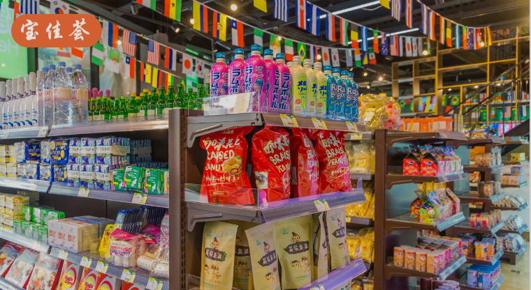 宝佳荟｜吉客云一站式管理零售、批发及供应链，优化门店业务流程，提升仓配精准性！