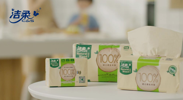 洁柔｜双十一高效发出包裹340W+，23个仓库同时发货，20个城市次日送达