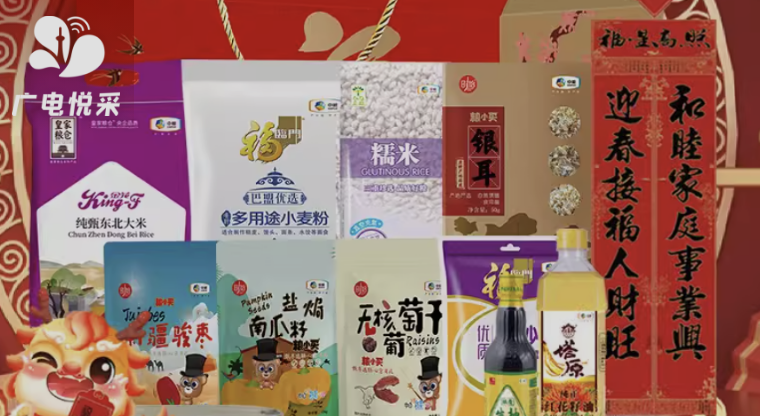 广电悦采｜吉客云一站式管理政企采购、跨境电商及供应链，赋能B2B企业数字化转型！