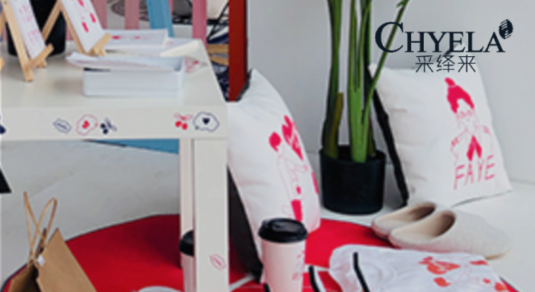 采绎来｜MRP定制生产案例——江苏采绎来电子商务有限公司