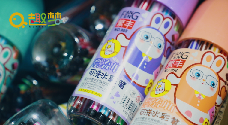 义乌邦彦｜吉客云助力义乌邦彦配货效率翻倍增长，实现业财一体化管理