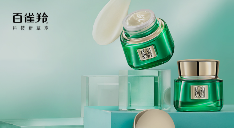 百雀羚｜90%以上大促活动实现自动化处理，国货之光百雀羚是如何做到的