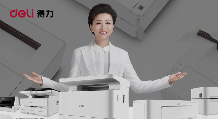 得力｜39年历史，3000多家分销商，国民品牌得力如何保持核心竞争力的？