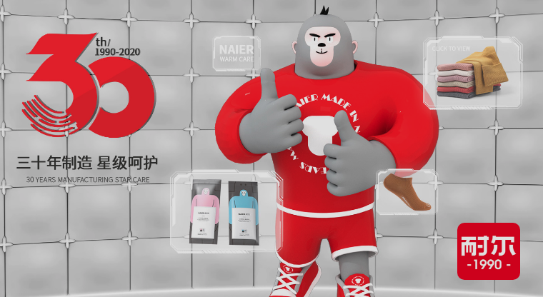 耐尔｜通过吉客云实现研、产、供、销一体化管理