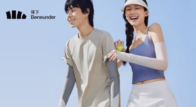 蕉下︱吉客云帮助企业轻松管理海量私域订单，打通业务、财务壁垒，助力企业数字化经营