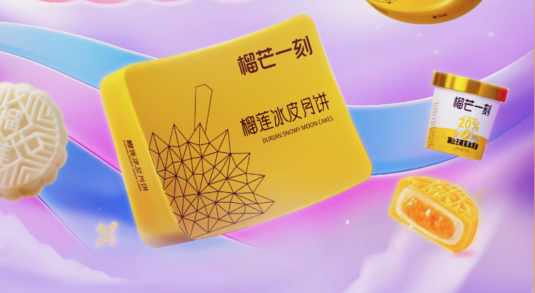 榴芒一刻︱吉客云为榴芒一刻实现财务自动对账、灵活结算，轻松管理海量私域订单，节省80%人力成本