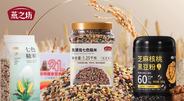 燕之坊｜吉秘机器人帮助燕之坊轻松管理数百个私域社群订单，实现服务质量与客户体验双提升