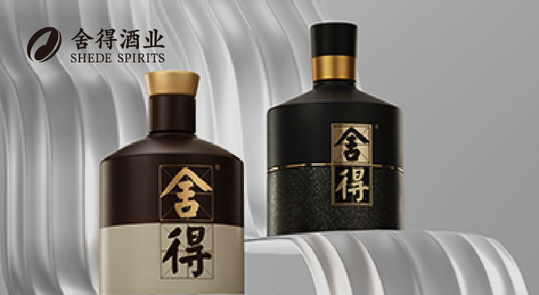 舍得酒业｜吉客云帮助企业实现供应链、仓储及业财一体化管理，打造白酒行业数字化标杆性工程