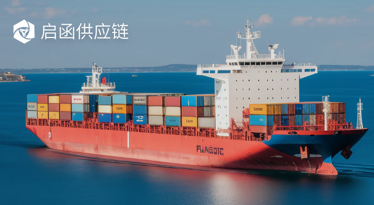 启函供应链｜吉客云为启函供应链整合跨境订单管理，高效对接供应链货主，助力企业业务新升级！