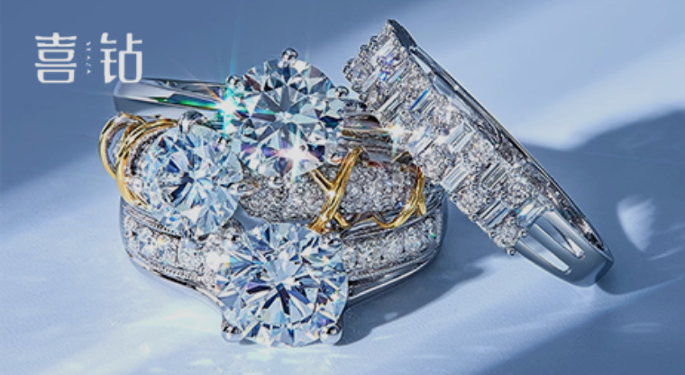 喜钻珠宝｜吉客云解决喜钻珠宝唯一码难题，助力企业高效供应链管理