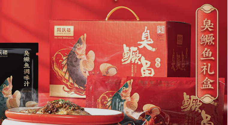 同庆楼｜吉客云助力同庆楼品牌数字化转型，高效管理电商、仓库与财务，实现业务财务一体化