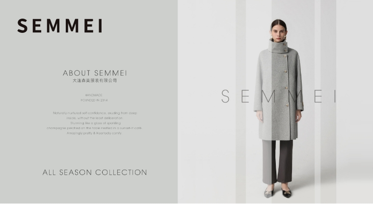 大连森美｜吉客云实现了产供销一体、业财一体化管理，优化业务流程，大幅提升生产效率