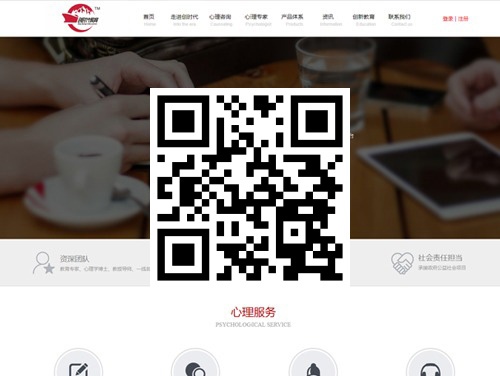 深圳创时代教育 扫一扫 手机访问