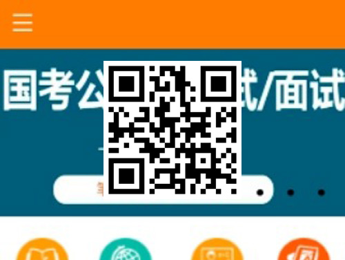 云课堂 扫一扫 手机访问