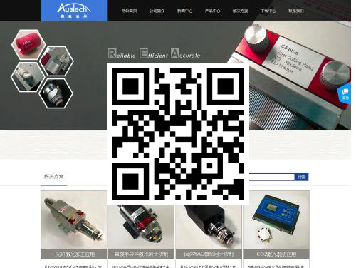 奥森迪科 扫一扫 手机访问