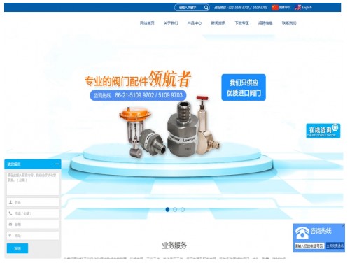 贝仕托（上海）机械设备有限公司