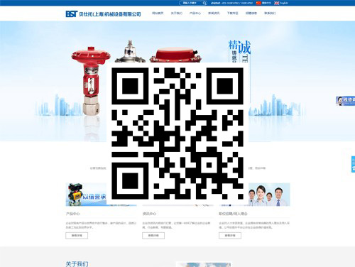 贝仕托 扫一扫 手机访问