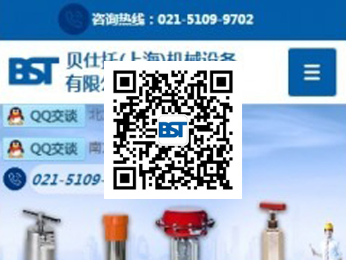 贝仕托 扫一扫 手机访问