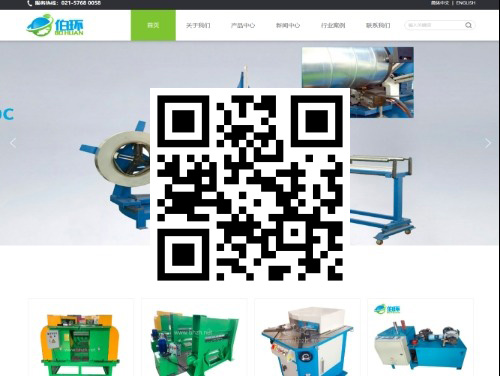 上海伯环自动化系统有限公司 扫一扫 手机访问