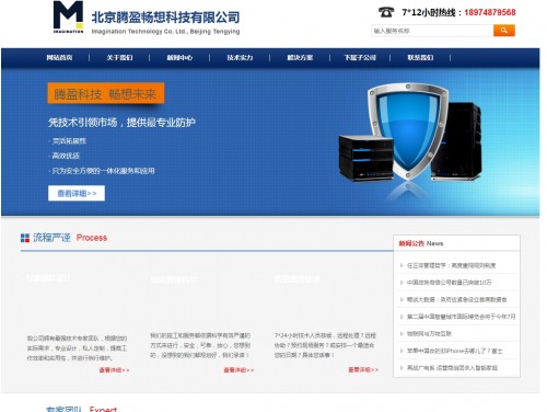 北京腾盈畅想科技有限公司