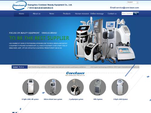广州科尔激光美容仪器有限公司