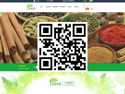 重庆华萃生物 扫一扫 手机访问