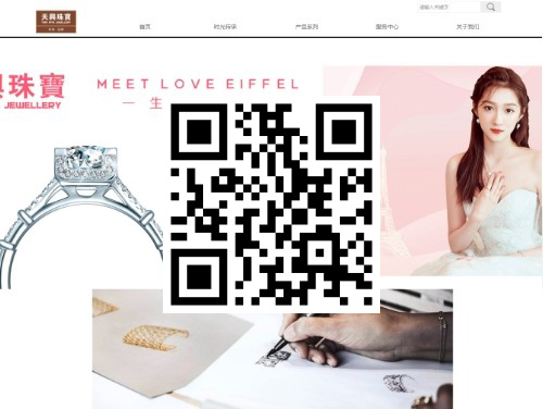 天兴珠宝 扫一扫 手机访问