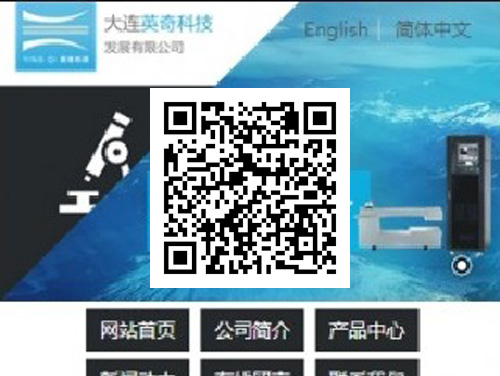 英奇科技 扫一扫 手机访问