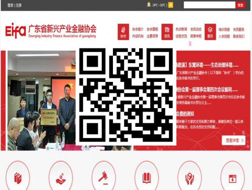 新兴产业金融协会 扫一扫 手机访问