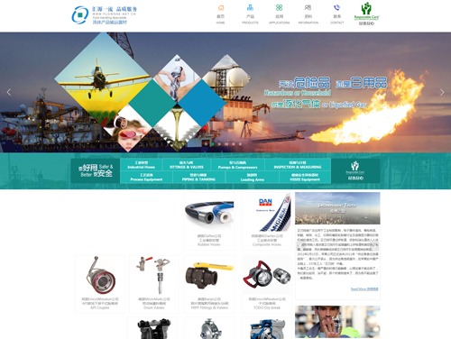 汇源一流品质服务