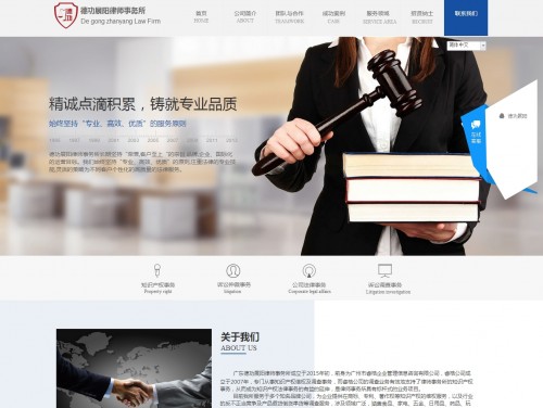 广东诺品律师事务所