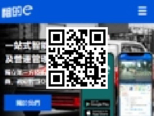 租的e 扫一扫 手机访问