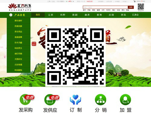 汇养天下生态科技 扫一扫 手机访问