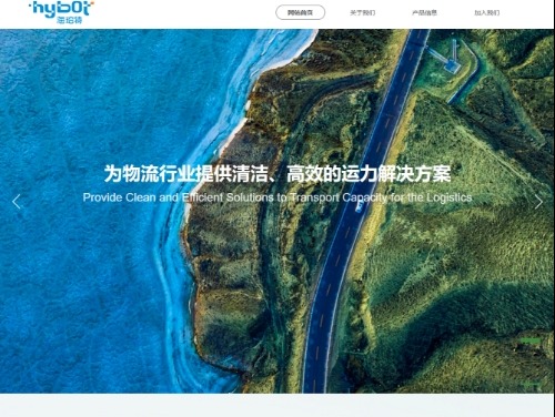 广州海珀特科技有限公司