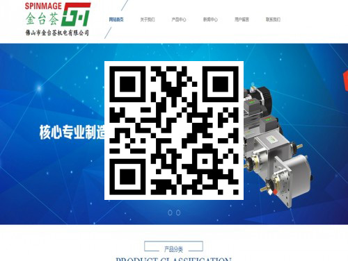 金台荟 扫一扫 手机访问