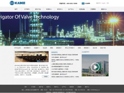 上海凯科阀门制造有限公司