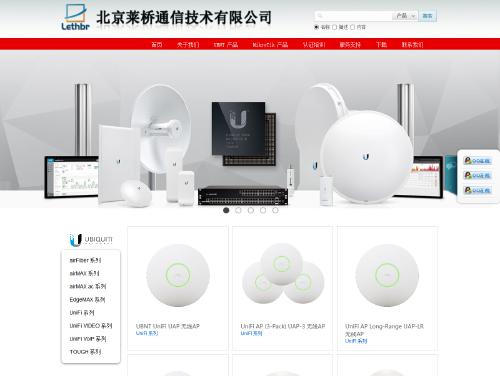 北京莱桥通信技术有限公司