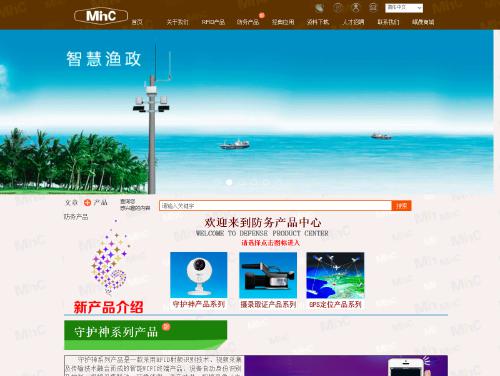 深圳市岷晟微电子科技有限公司