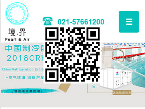 珀尔 扫一扫 手机访问