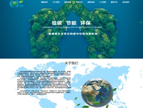 青岛希诺新能源有限公司