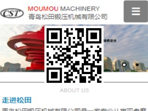 松田锻压机械 扫一扫 手机访问