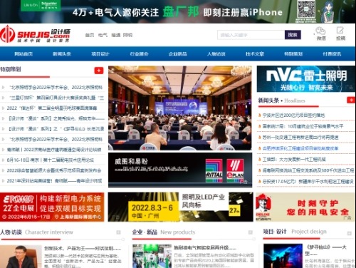 北京赛尔文化传媒有限公司