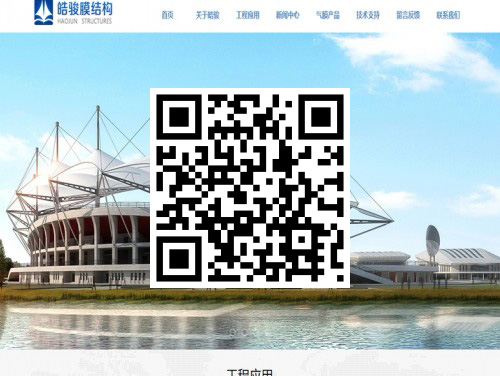 皓骏膜结构 扫一扫 手机访问