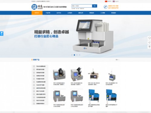 上海颀高仪器有限公司
