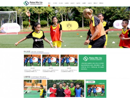 上海有你真好公益服务中心