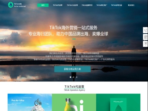  上海必皓信息科技有限公司