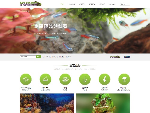 东莞市誉胜宠物用品有限公司