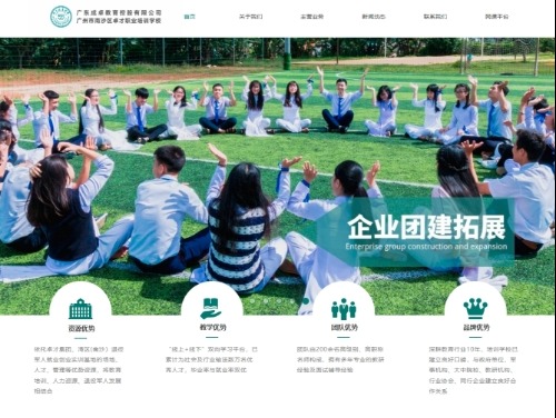 广州成卓教育控股有限公司