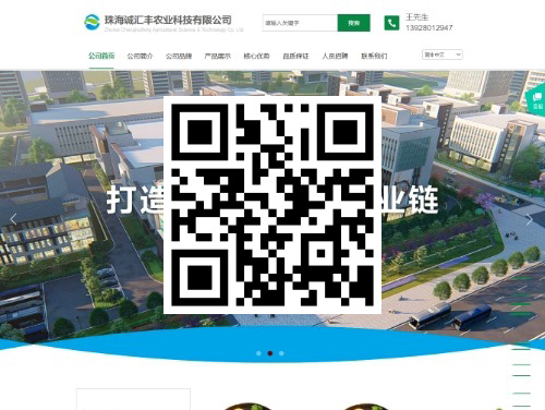 Chenghuifeng Seafood 扫一扫 手机访问